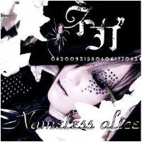 Nega : Nameless Alice